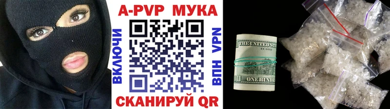 где продают наркотики  Королёв  Alfa_PVP кристаллы 