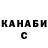 МЕТАДОН белоснежный Kiryanika Kiryanenko