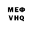 Метамфетамин мет Jami Williams