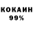 КЕТАМИН VHQ Ghost_YT
