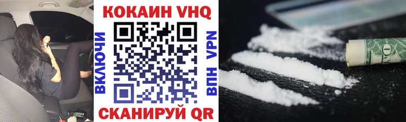 Cocaine Боливия  купить наркотики сайты  Королёв 