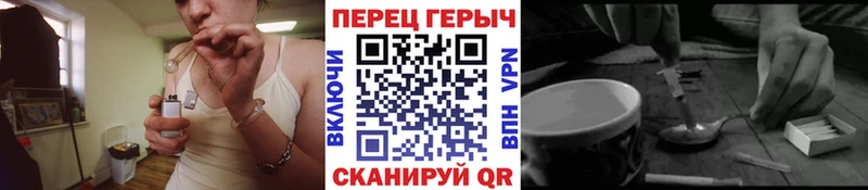 ГЕРОИН Heroin  kraken как зайти  Королёв 