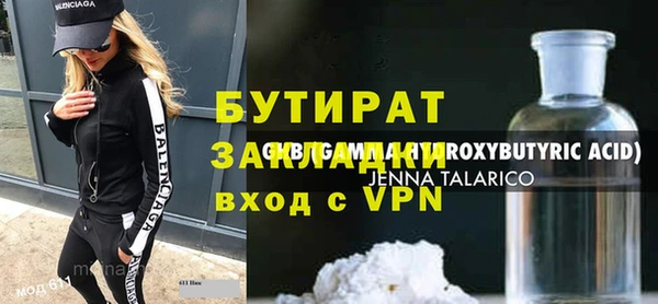 скорость mdpv Волосово