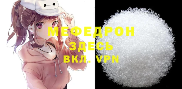 герыч Верея