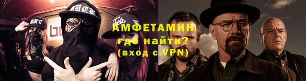 амфетамин Верхний Тагил