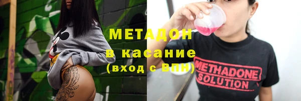 PSILOCYBIN Волоколамск