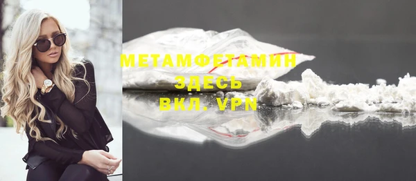 герыч Верея