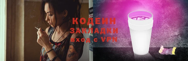 кокс Володарск