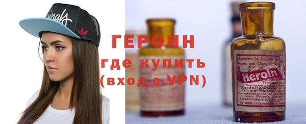 амфетамин Верхний Тагил