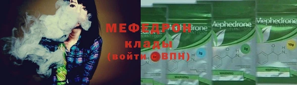 скорость mdpv Волосово