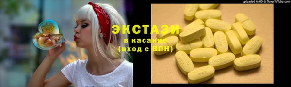 амфетамин Верхний Тагил