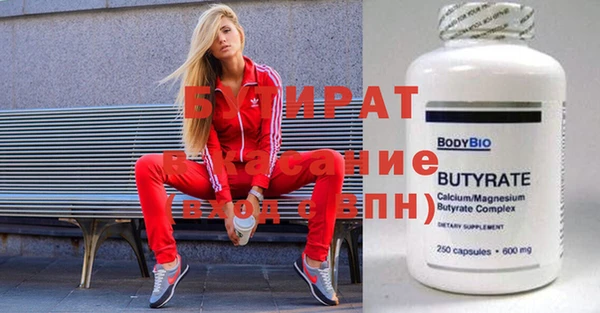 кокс Володарск
