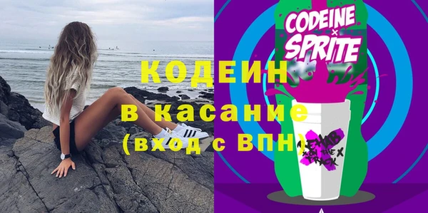 герыч Верея