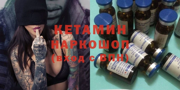 амфетамин Верхний Тагил