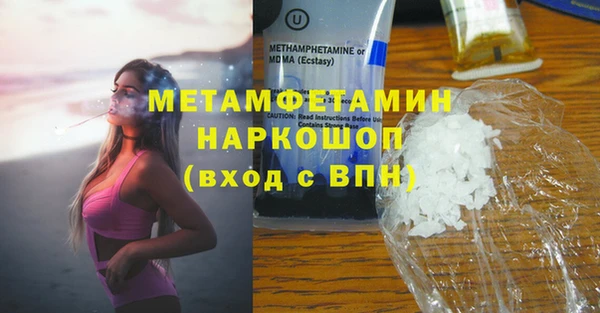 амфетамин Верхний Тагил