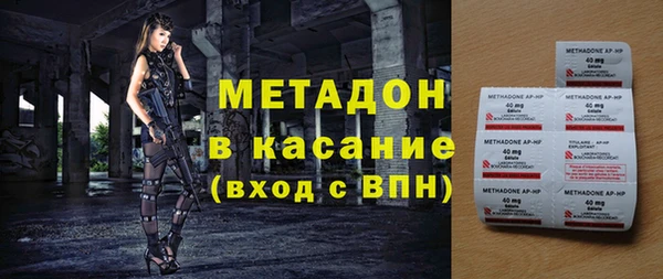 амфетамин Верхний Тагил