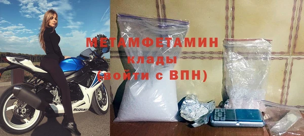 амфетамин Верхний Тагил