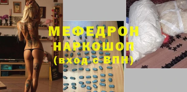 скорость mdpv Волосово
