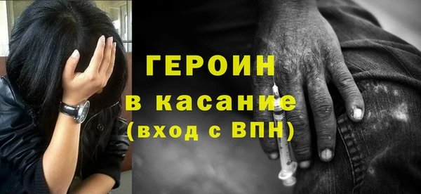 амфетамин Верхний Тагил