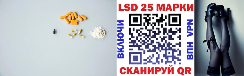 Лсд 25 экстази ecstasy  Королёв 