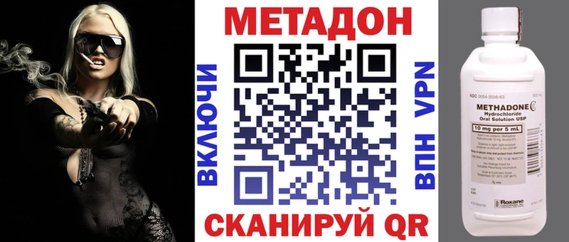 МЕТАДОН VHQ  как найти закладки  Королёв 