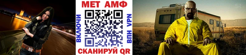 Метамфетамин Methamphetamine  OMG зеркало  Королёв  закладка 