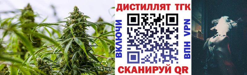 мега маркетплейс  Королёв  Дистиллят ТГК гашишное масло 