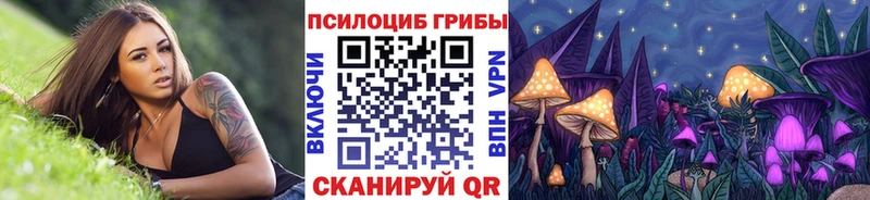 Галлюциногенные грибы ЛСД  Королёв 