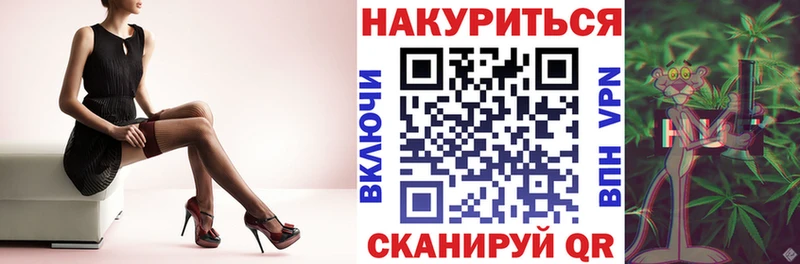 МАРИХУАНА план Королёв